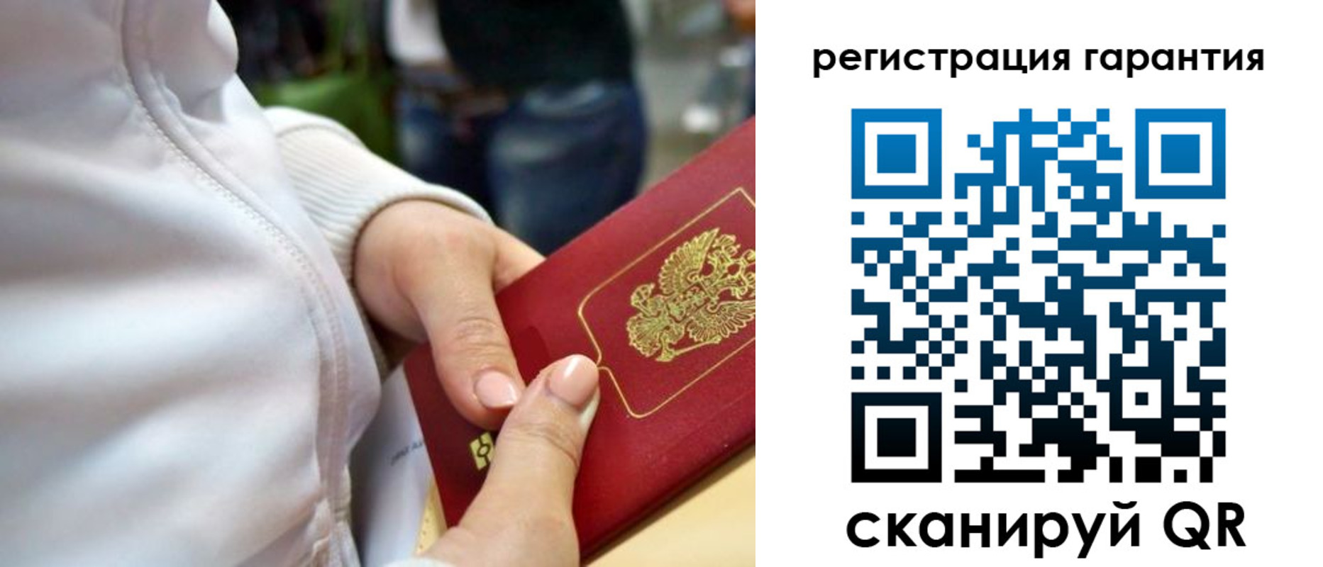 найти адрес прописки в Апатитах
