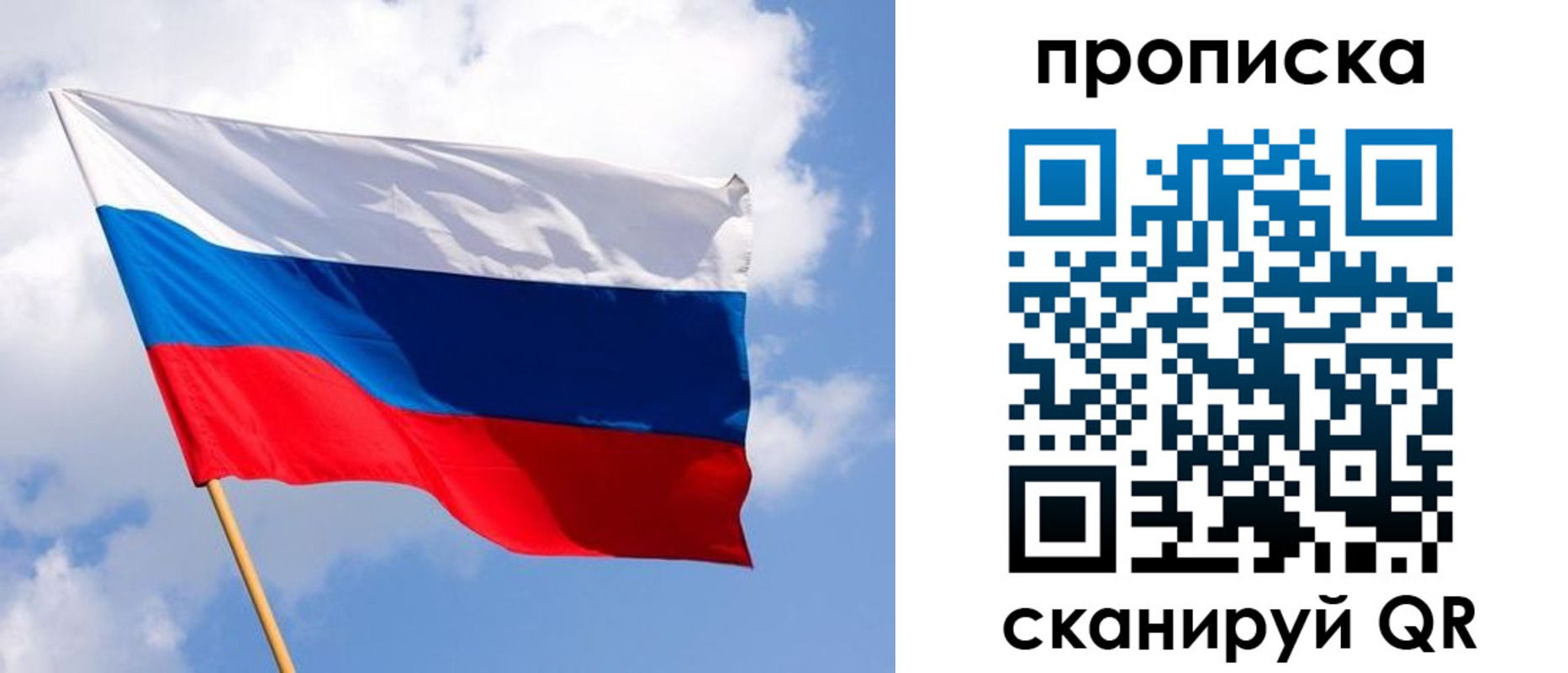 временная регистрация собственник в Апатитах